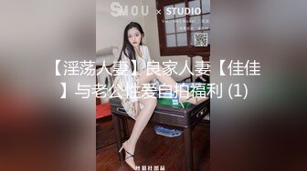 【淫荡人妻】良家人妻【佳佳】与老公性爱自拍福利 (1)