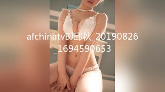 afchinatvBJ邱秋_20190826_1694590653