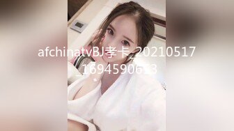 afchinatvBJ孝卡_20210517_1694590653