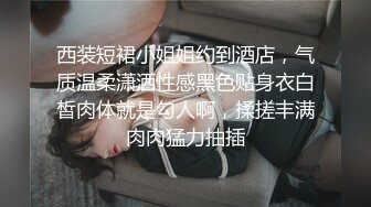 八块腹肌帅哥,被舔胸深喉,体验飞机杯,上翘弯屌射出来的时候真好看