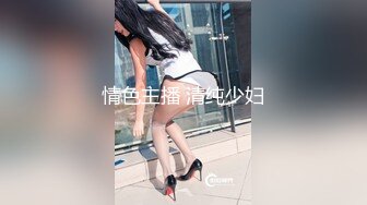 【调教少女】卧槽幼齿学妹，好漂亮的这俩姐妹花，颜值都挺清秀，同学兼闺蜜，年龄不大确实好骚，互插呻吟 (4)