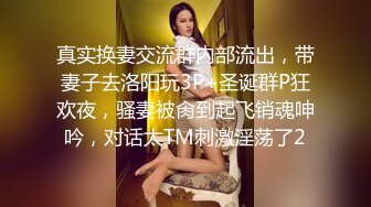 蜜桃传媒 pme-227 大胸小妹用骚逼换取哥哥疼爱-苏念瑾