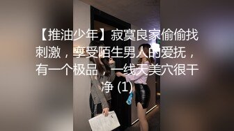 【乘务员妹妹】高价密码房一场，G奶00后，纯天然美胸，一根大黑牛把自己玩得抽搐喷浆 (9)