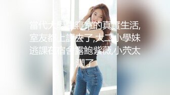 【鸭总侦探】大屌猛男约操清新兼职小美女，沙发激情啪啪，妹子干瘫求饶直接高潮好刺激