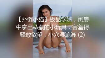 校园厕拍达人潜入职校女厕③ 定点全景偸拍，超多学生妹方便，各种浑圆大屁股，双洞看的清楚 (1)