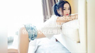 时尚俩人妖床上开心脱光光接吻撸管深喉毒龙道具两头插入各自的菊花在爆操屁眼