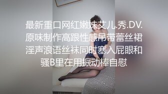 反差小骚货魔鬼身材女神〖ChineseBunny〗酒店落地窗前被爸爸后入 好羞耻好刺激 不想被当成公主只想做爸爸小母狗