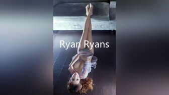 Ryan Ryans