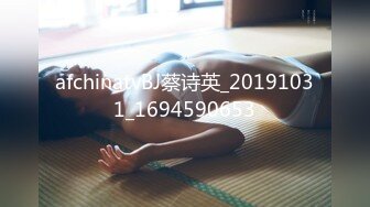 afchinatvBJ蔡诗英_20191031_1694590653