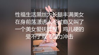 最新稀缺资源妇科医院内部视频流出偸拍多位女子给乳房做复查和上药疼的浑身直哆嗦都要哭了告诉医生等一下