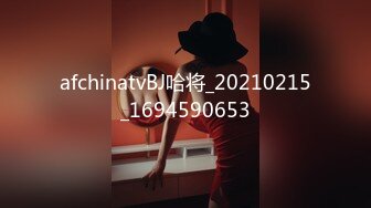 afchinatvBJ哈将_20210215_1694590653