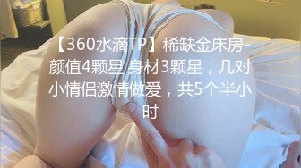 高挑女神配丝袜喜欢被黑丝妹妹盯着内射嘛？极品舞蹈系女神性欲强能榨干你！滚烫的精液在骚穴里射的慢慢的流出来