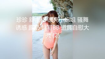 【粉丝福利】广州后生仔打完篮球,热完身,直接在篮球场上被队友操