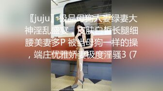 短发少妇，透明白纱性感比基尼，抖奶舞老板椅上自慰，私处保养的很好逼逼超粉嫩