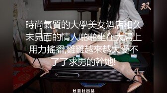 网红新人小男模撸屌