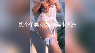 老婆不在家和身材超棒的美女同事在厨房就开干