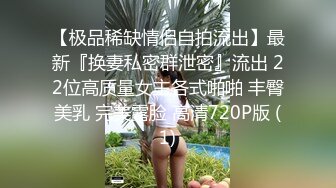 【陈导探花】约战外围漂亮小姐姐，沙发上抠穴一通乱扭爽得直叫，啪啪后入共赴温柔乡