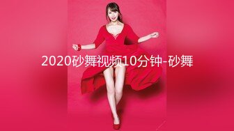 2020砂舞视频10分钟-砂舞