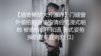 美女挠bb