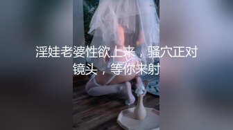 淫娃老婆性欲上来，骚穴正对镜头，等你来射