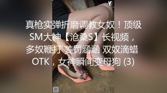 刚播不久新人姐妹花双飞头套男，连体吊带网袜，两个翘起屁股等待被操，上位骑乘轮流操，呻吟浪叫极度淫骚