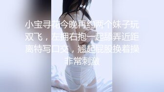 小宝寻花今晚再约两个妹子玩双飞，左拥右抱一起舔弄近距离特写口交，翘起屁股换着操非常刺激