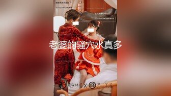 顶级性感御姐女神长腿巨乳极品身材无套爆插！淫荡骚穴淫水不断！酒店调教偷情人妻母狗女神