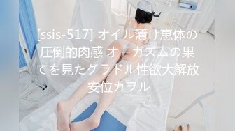 [ssis-517] オイル漬け恵体の圧倒的肉感 オーガズムの果てを見たグラドル性欲大解放 安位カヲル