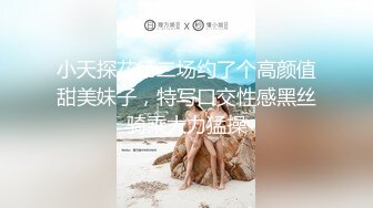 陕西站街女探花《无套内射馒头逼》应狼友要求再去干那球鞋妹第二炮可惜没有内射成功