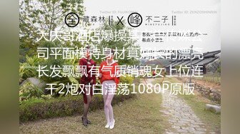 火爆网红玩偶姐姐『HongKongDoll』2024-09-08 秋日清晨长腿御姐蝴蝶美穴蛮腰美臀销魂后入