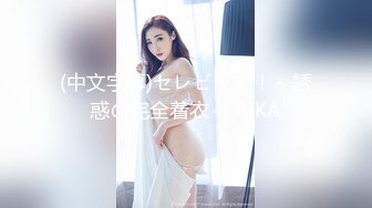 胆大牛人晚上潜伏浴室窗外近距离偷窥几个打工妹洗澡大奶妹一边洗澡一边和朋友发信息