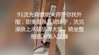 浴室小洞偷拍两个美少妇洗澡