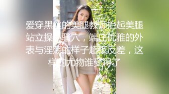 堕落人妻少妇借贷高额贷款无力偿还只好奉献自己的身体慢慢扒衣循序渐进推油玩够在肏干的尖叫用棉签玩弄阴蒂