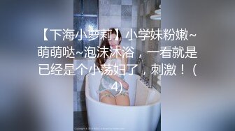 91康先生,炮椅主題房玩身材樣貌很不錯的性感護士小美女