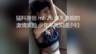 91女神 浴火春药道具加大鸡巴都无法满足想要玩3P