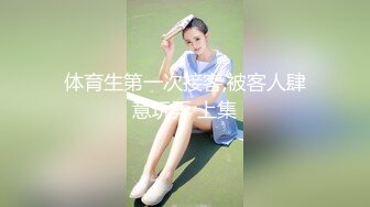 麻豆传媒 兔子先生监制 TZ103 酒醉姐姐捡回家4