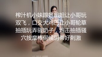 漂亮气质御姐 白白嫩嫩 身材不错 完美炮架子 真想扑上去狠狠猛怼