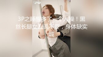 奶子大的衣服都要撑坏了