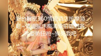 群魔乱舞美（06年小美女） (2)