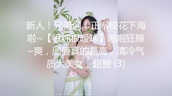 新人！兄弟们！正宗校花下海啦~【很纯很暧昧】啪啪狂操~爽，颜值真的是高，清冷气质大美女，超赞 (3)