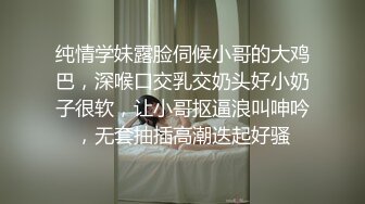 纯情学妹露脸伺候小哥的大鸡巴，深喉口交乳交奶头好小奶子很软，让小哥抠逼浪叫呻吟，无套抽插高潮迭起好骚