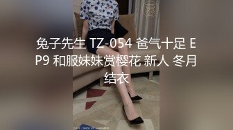 【爱情故事】偷拍人妻报复性找陌生人打炮，人家说九个带眼镜有十个骚，嗷嗷爽叫 (6)