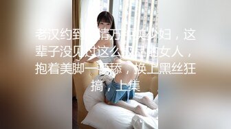 《台湾情侣泄密》长荣网红空姐和已婚机长偷情视频遭曝光 2