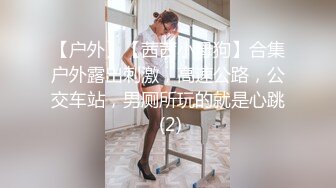 黑丝留守少妇赚外快，情趣内衣搔首弄姿的发骚，长腿勾引自慰掰穴道具插嘴