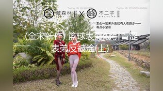 有钱大老板会所潇洒点个店内头牌漂亮女公关非常骚小声音老贱了听声就受不了“干我BB受不了了”对白淫荡1080P原版