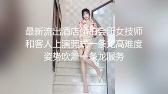 李宗瑞与Ranie 2