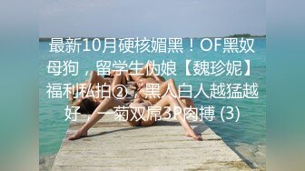 【爱情故事】年度泡良最佳教程，新人，风情万种32岁少妇，口交69完都口渴了，露脸，还挺漂亮，粉嫩鲍鱼抽插画面刺激