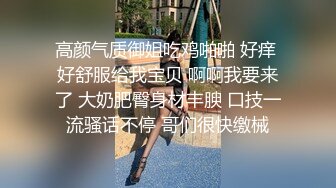 高颜气质御姐吃鸡啪啪 好痒 好舒服给我宝贝 啊啊我要来了 大奶肥臀身材丰腴 口技一流骚话不停 哥们很快缴械