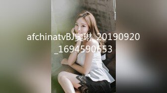 afchinatvBJ奥琳_20190920_1694590653