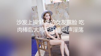 沙发上操95年的女友露脸 吃肉棒后大鸡吧狂插 叫声淫荡